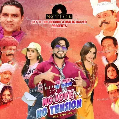 No Love No Tension - Maria Meer cover album