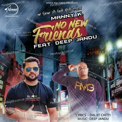 No New Friends - Manny K.