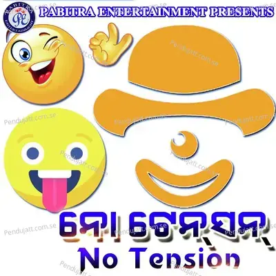 No Tension - Gagan Jena album cover 