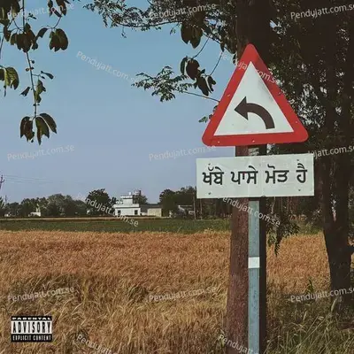 No Turning Back - Chinna cover album