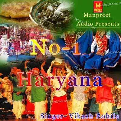 No.1 Haryana - Vikash Rohila cover album