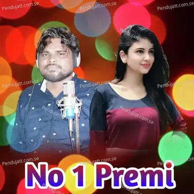 No1 Premi - Jashobanta Sagar album cover 