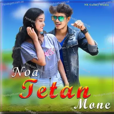 Noa Tetan Mone - Stephan Tudu album cover 