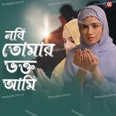 Nobi Tomar Bhokto Ami - MD Nasir Jhankar album cover 