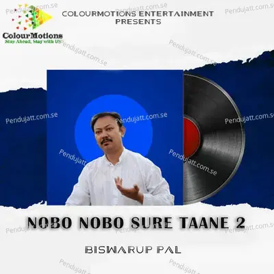 Basanti Hey Bhubonmohini - Biswarup Pal album cover 