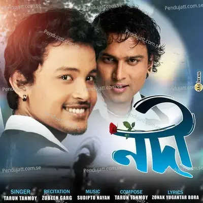 Nodi - Tarun Tanmoy album cover 