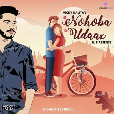 Nohoba Udaax - Vicky Kalita album cover 