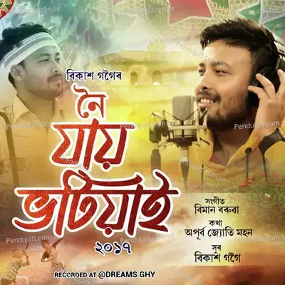 Noi Jai Bhotiyai - Bikash Gogoi album cover 