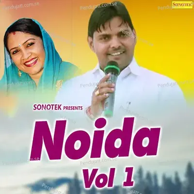 Mere Ti Biya Karva De - Rajbala album cover 