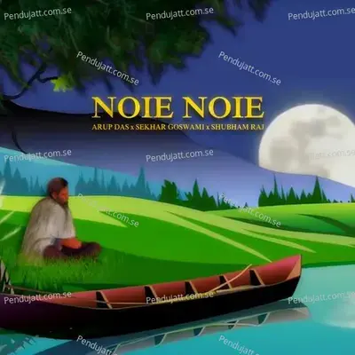 Noie Noie - Arup Das album cover 