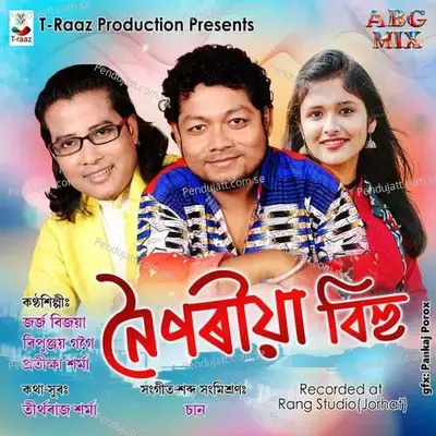 Noiporiya Bihu - Ripunjoy Gogoi album cover 