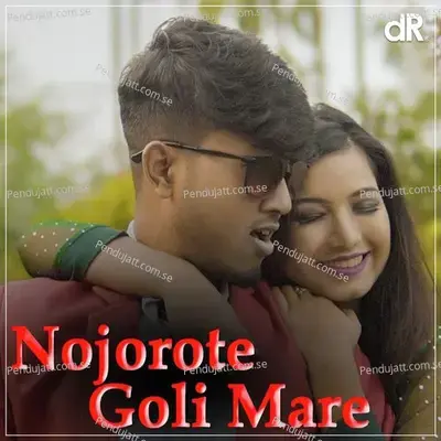 Nojorote Goli Mare - Kallol Roy album cover 