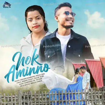 Nok Aminno - Lekhan Kumbang album cover 