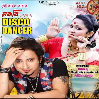 Nokobi I Am A Disco Dancer - Gouranga Raag album cover 