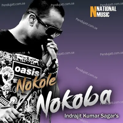 Nokole Nokoba - Indrajit Kumar Sagar album cover 