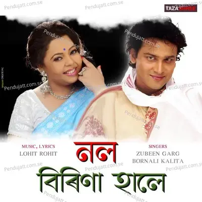 Nol Birina Hale - Zubeen Garg album cover 