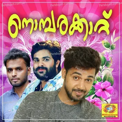 Aarukalulla - Saeed album cover 