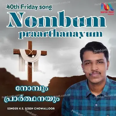 Nombum Praarthanayum - K S Sibin Chowalloor album cover 