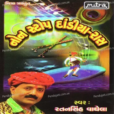 Non Stop Dandiya Raas - Ratansinh Vaghela album cover 