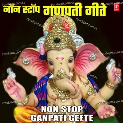 Tujhe Ganesha Naam - Anand Shinde album cover 