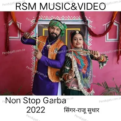 Non Stop Garba 2022 - Raju Suthar album cover 