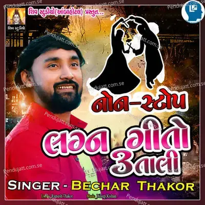 Non Stop Lagan Gito 3 Taali - Bechar Thakor album cover 