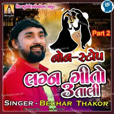 Non Stop Lagan Gito 3 Taali Part 2 - Bechar Thakor album cover 