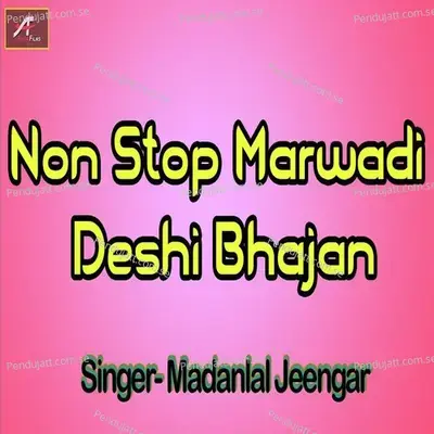 Non Stop Marwadi Deshi Bhajan - Madan Lal Jeengar