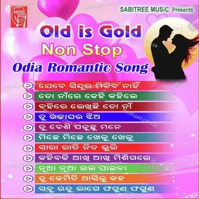 Non Stop Odia Romantic Songs - Various Artists cover album