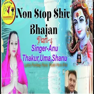 Non Stop Shiv Bhajan - Anu Thakur album cover 