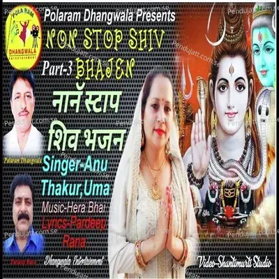 Non Stop Shiv Bhajen - Anu Thakur album cover 