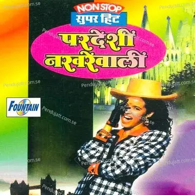 Non Stop Super Hit - Pardesi Nakharewali - Prahlad Shinde album cover 