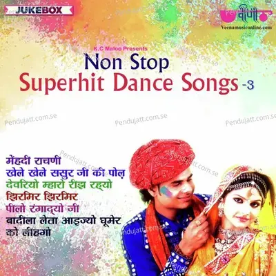 Holi Non-Stop Superhit Songs Vol. 3 - Seema Mishra album cover 