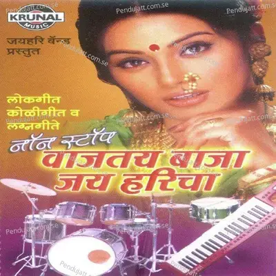 Aajkalchya Gorai Gorai Pori - Ganesh Bhagat album cover 