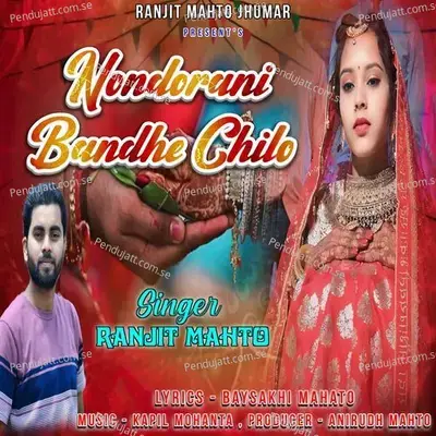 Nondorani Bandhe Chilo - Ranjit Mahto album cover 