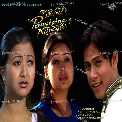 Nongdol Thakki Thaja O - Pushparani Huidrom album cover 