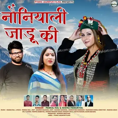 Noniyali Jaadu Ki - Pankaj Raj album cover 