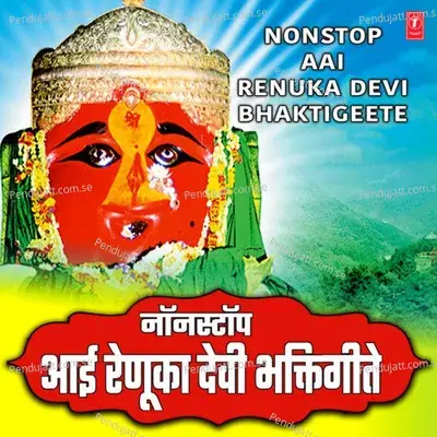 Renuka Kanya Konachi - Adarsh Shinde album cover 