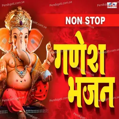 Nonstop Ganesh Bhajan - Shubhangi Joshi cover album