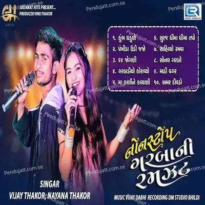 Nonstop Garba Ni Ramzat - Vijay Thakor album cover 