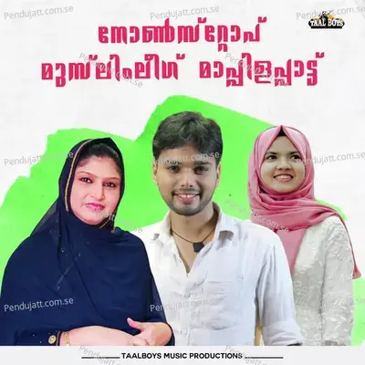 Nonstop Muslim League Mappilapattu - Thanseer Koothuparamba