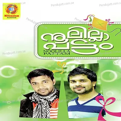 Illa Njanilla - Salim Kodathoor album cover 