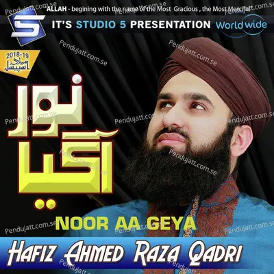 Noor Aa Geya - Hafiz Ahmed Raza Qadri album cover 