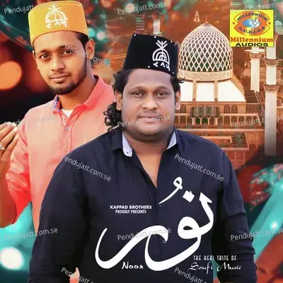 Anayatha - Asif Kappad album cover 