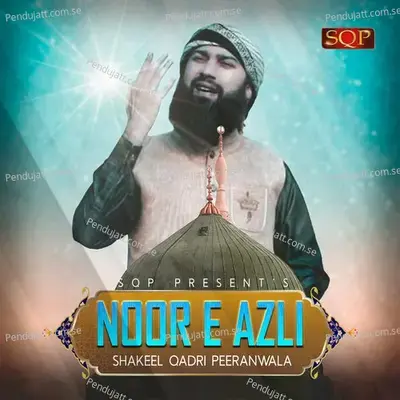 Noor E Azli - Shakeel Qadri Peeranwala album cover 