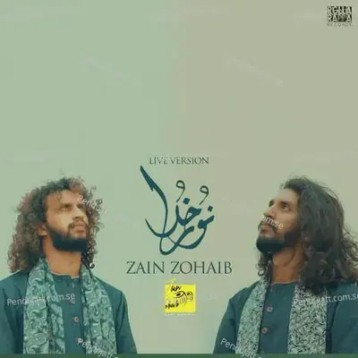 Noor E Khuda mp3 song