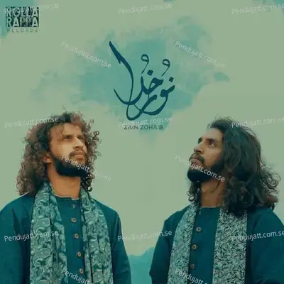 Noor-E-Khuda - Zain Zohaib album cover 