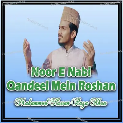 Noor E Nabi Qandeel Mein Roshan - Muhammad Hassan Raza Khan album cover 