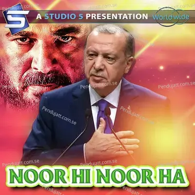 Noor Hi Noor Hai - Hafiz Hassan Anzar album cover 