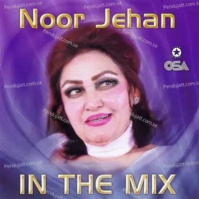 Tere Bina - Noor Jehan album cover 